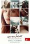 [If I Stay 01] • Se Eu Ficar - Viva Para Amar